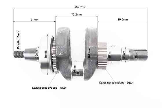 Колінвал 178F (Dшийки-36mm, H-102,4mm) під шліц + шестерні + підшипник, запресований Бершадь