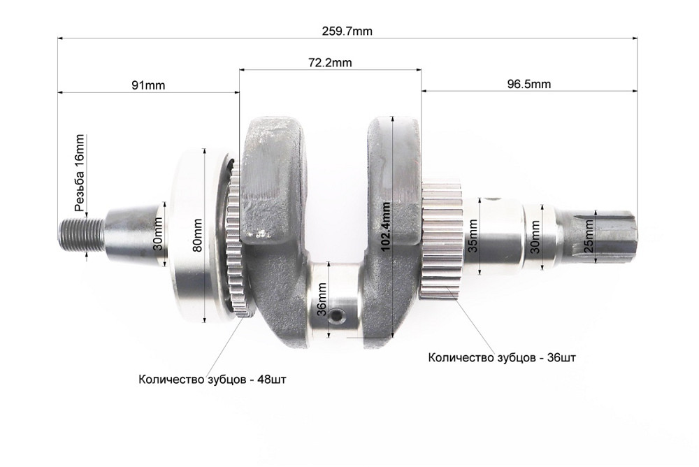 Колінвал 178F (Dшийки-36mm, H-102,4mm) під шліц + шестерні + підшипник, запресований Бершадь - изображение 2