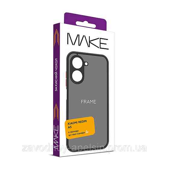 Xiaomi Redmi A5 Чехол матовый Защита камеры (TPU+PC) Одесса