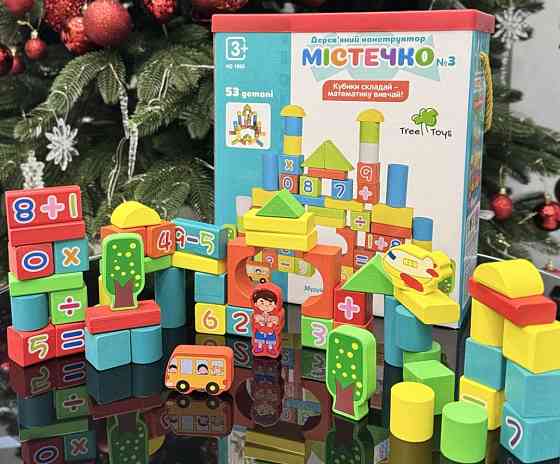 Новий дерев’яний конструктор. Харків