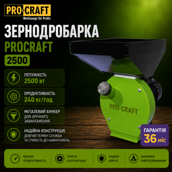 Зернодробарка промислова Procraft 2500 Вт, 240 кг/год,Кормоподрібнювач крупорушка  подрібнювач зерна мідна обмотка Львів
