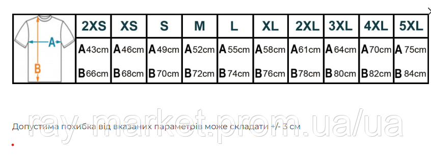 Набор базовых футболок 2шт Stedman Classic-T мужской черный (ST2000-BLO-BLO) Киев - изображение 2