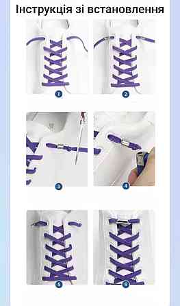 Шнурки еластичні без зав'язок з металевими застібками Синій Смела