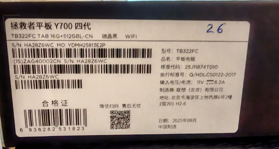 Lenovo Legion Y700 Gen 4 2026 Global 16/512 Black  16 android Новий Sn. Харків - фото 2