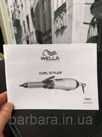 Плойка-фен Wella curl styler 2в1 + 4насадки Киев