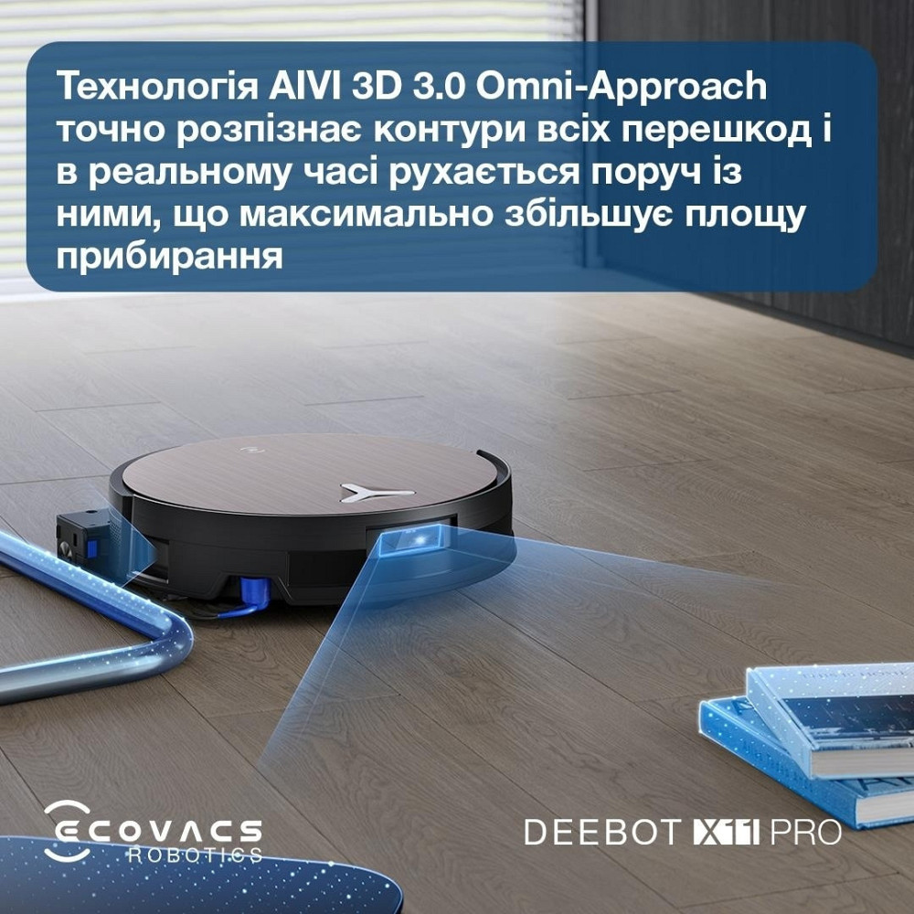 Робот-пилосос Ecovacs Deebot X11 Pro Omni (DEX99-1 Black) ( 10938 ) Харків - фото 13