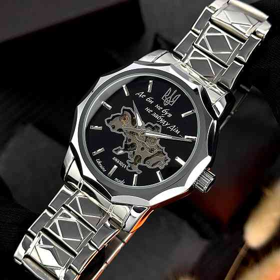 Awarder 024 Не забуду дім Silver-Black Киев