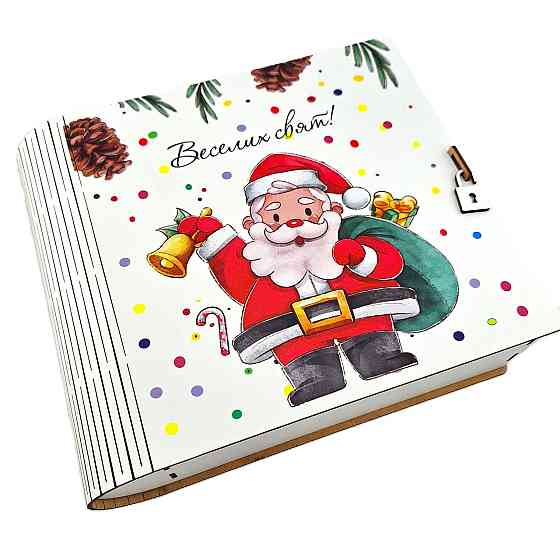 Подарунок на Новий Рік, дівчині, хлопцю, чоловіку, жінці, коханій дружині, колегам, другу, подрузі, мамі, сестрі, вчителю. Одеса