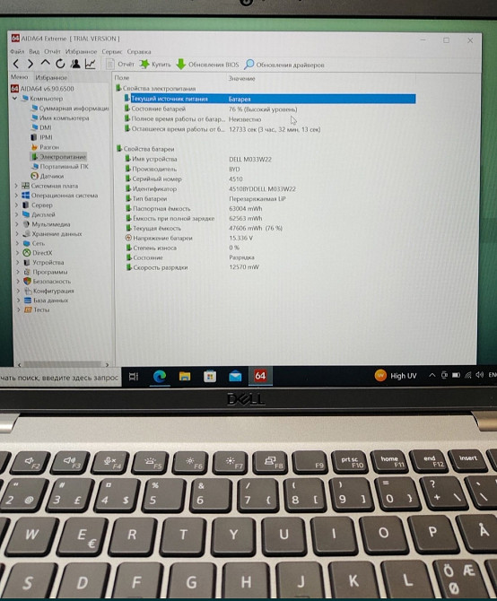Ноутбук Dell Latitude 5420 i5-1135g7/RAM 16Gb 256Gb. Київ - фото 7