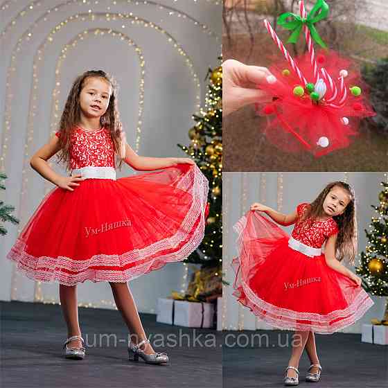 Костюм Цукерочки Цукерка Сукня Цукерки Кривий Ріг