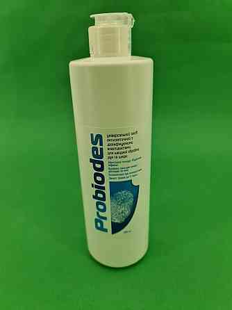 Средство для дезинфекции рук Антисептик жидкий 500мл (1 шт) Харьков