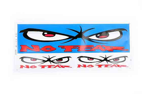 Наклейки (набір) логотип NO FEAR (34х14см, сині) (#0050) Мукачево