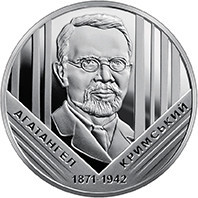 Монета Агатангел Крымский 2 грн. Полтава - изображение 1