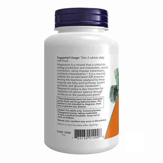 Magnesium Citrate 200mg - 100 tabs Луцьк