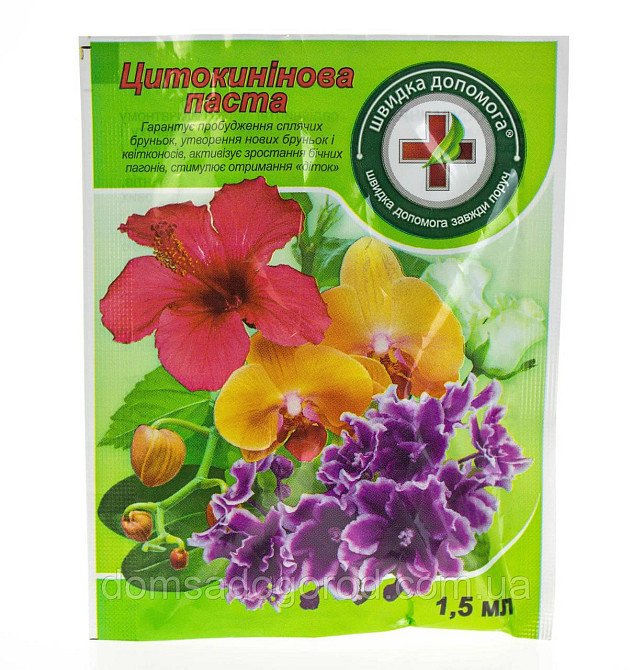 Цитокининовая паста 1,5 мл (биостимулятор роста растений) Харьков - изображение 1