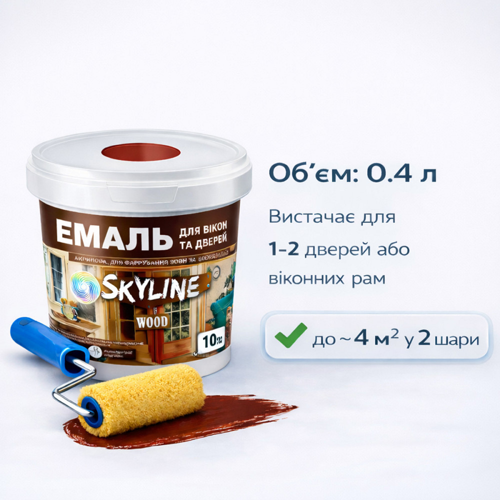 Акрилова емаль для вікон та дверей SkyLine Wood без запаху, з протигрибковим ефектом, червоно-коричнева, 0.4 л Харків - фото 7