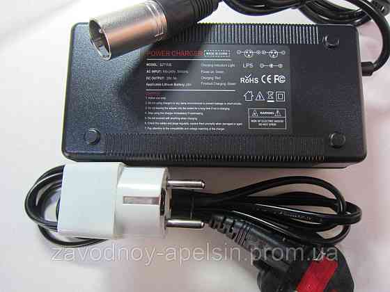 Заряджання самоката велосипеда 29V 5A штекер XLR (3-pin) Одеса