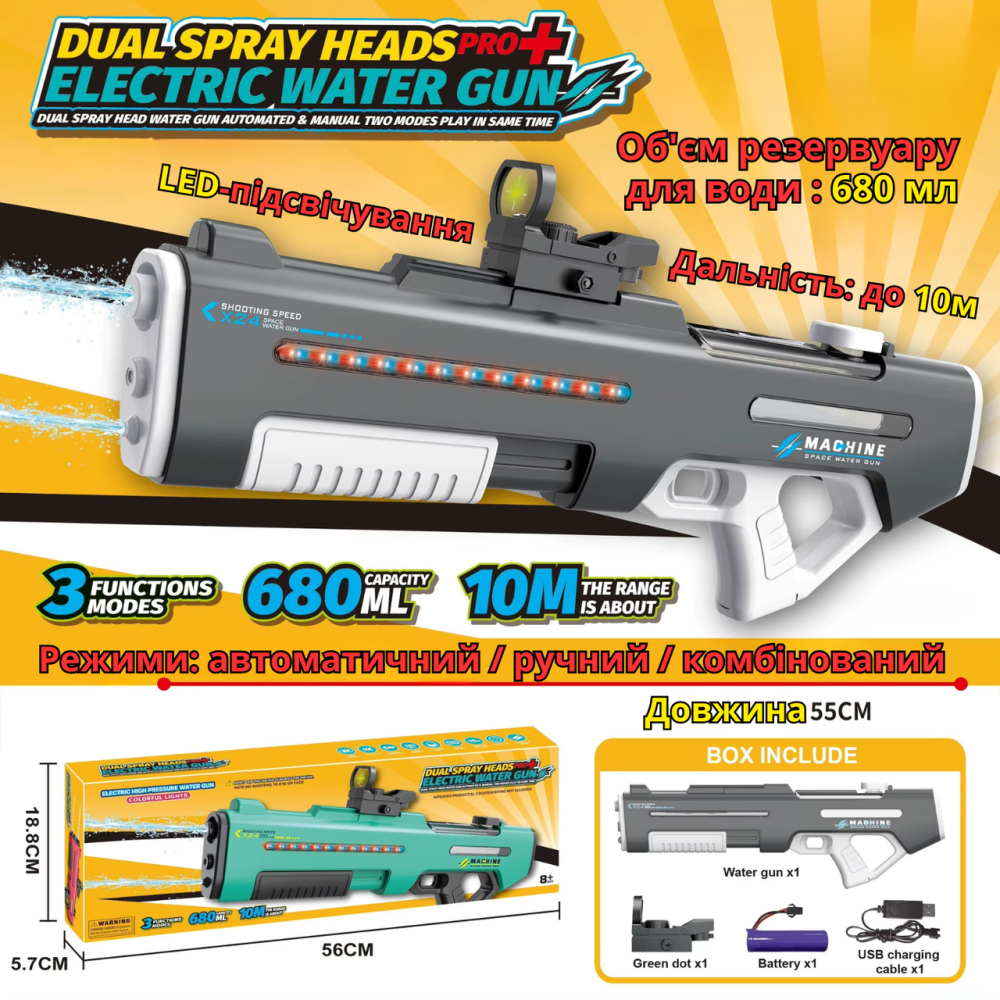 Водний пістолет, електричний бластер, акумуляторний водний дитячий автомат з автоматичним закачуванням води, сірий Кам'янець-Подільський - фото 2