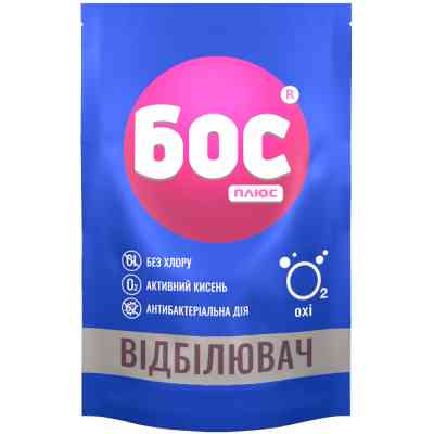 Відбілювач БОС плюс OXI порошок кисневий 200 г (4823015913747) Вінниця