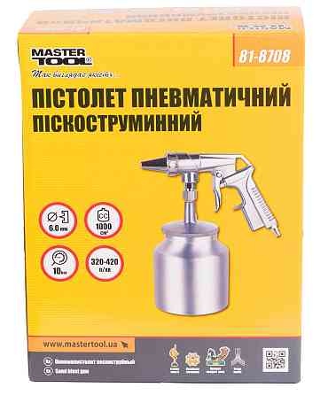 MASTERTOOL Пневмопістолет піскоструминний MASTERTOOL НАЛБ 1000 мл Ø 6 конус 320-420 л/хв 10 бар Коломия
