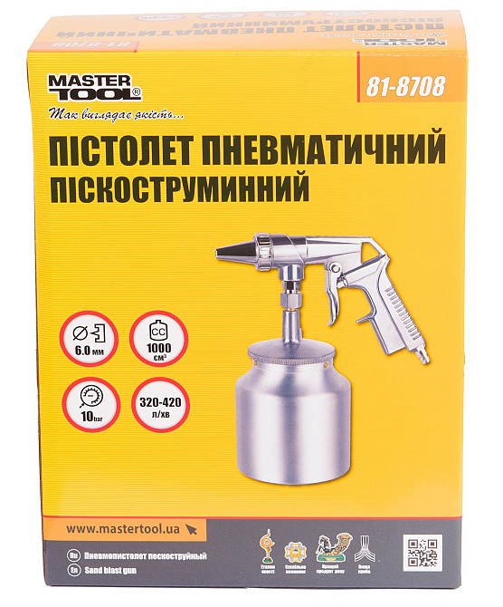 MASTERTOOL Пневмопістолет піскоструминний MASTERTOOL НАЛБ 1000 мл Ø 6 конус 320-420 л/хв 10 бар Коломыя - изображение 2