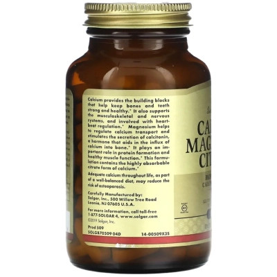 Вітамінно-мінеральний комплекс Solgar Кальцій та магній цитрат, Calcium Magnesium Citrate, 100 таблеток (SOL-00509) Вінниця - фото 4