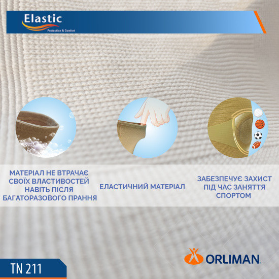 Напівжорсткий наколінник із бічними пластиковими вставками Orliman TN – 211S розмір L Дніпро - фото 8