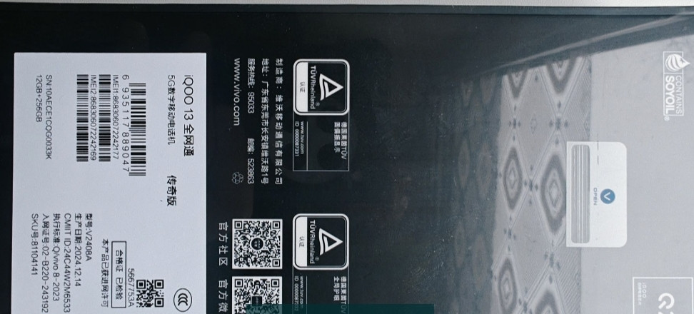 Телефон Vovo igoo 13 12/256Gb. Харьков - изображение 1