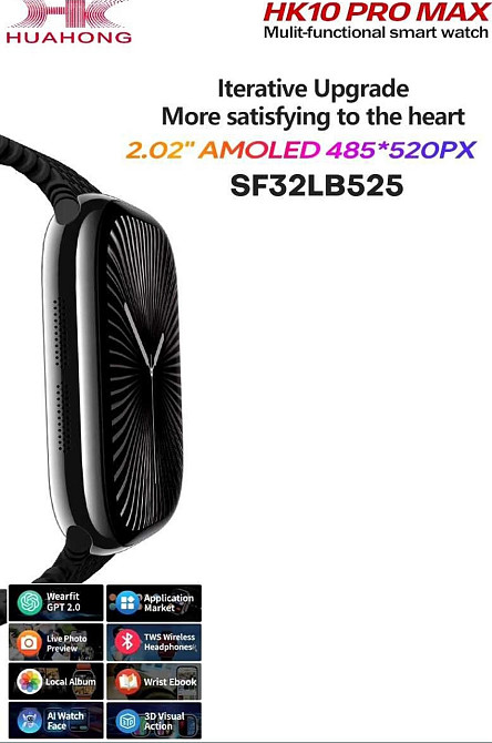 Смарт-годинник HK10 Pro Max Smart Watch Series 10 AMOLED (Серые) Киев - изображение 5