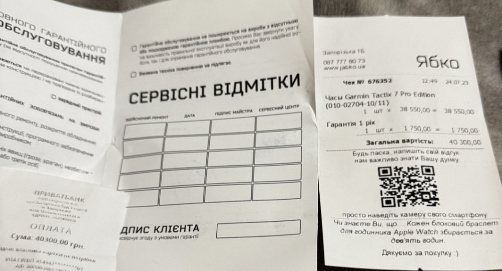 Смарт-Часи Garmin Tactix 7 Pro. Київ - фото 7