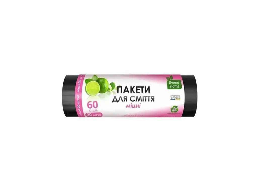 Пакеты для мусора 20шт 60л «МЕЦИННЫЕ» (супер черные) ТМ SWEET HOME Киев - изображение 1