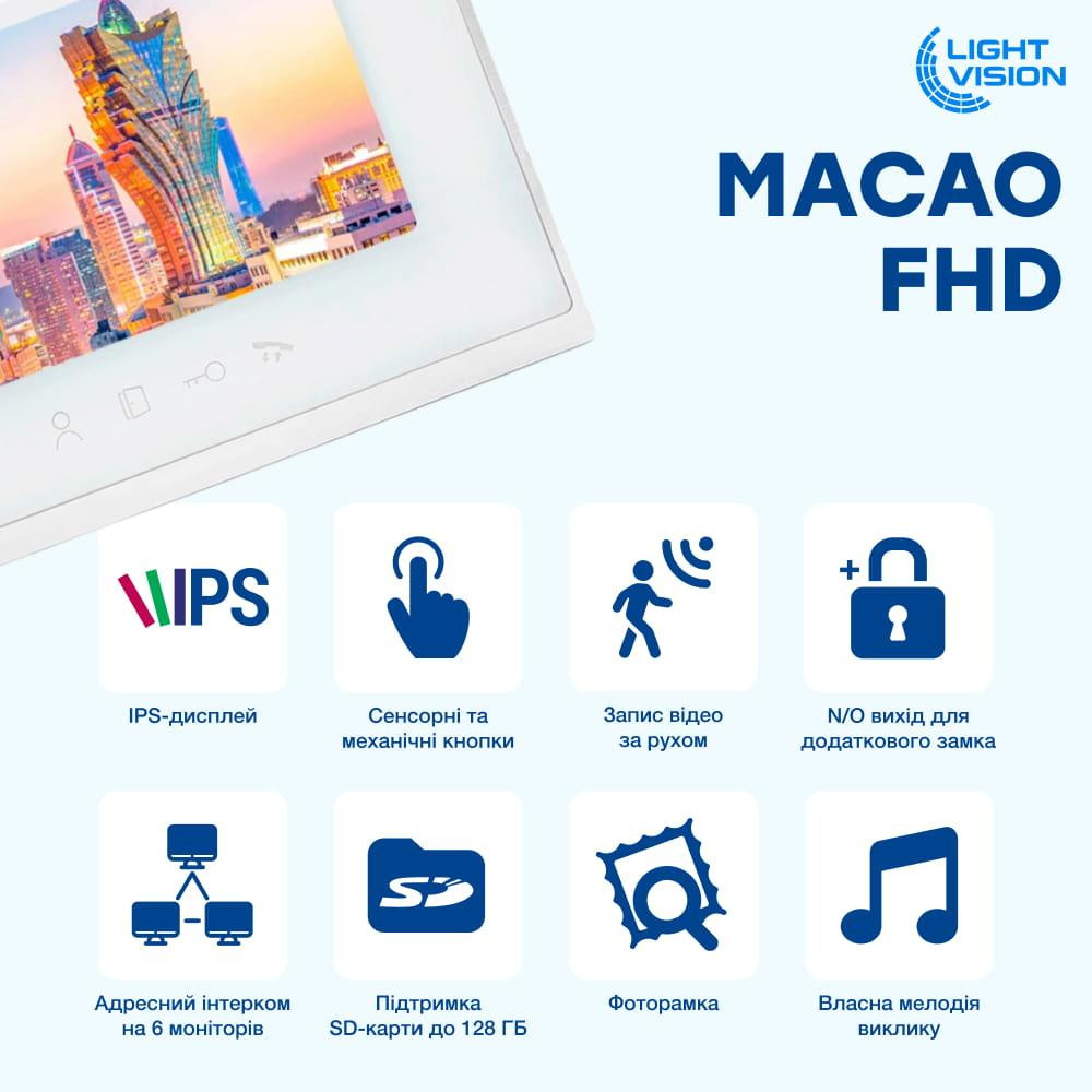 Відеодомофон 7” Light Vision MACAO FHD White (82-00202) Київ - фото 5