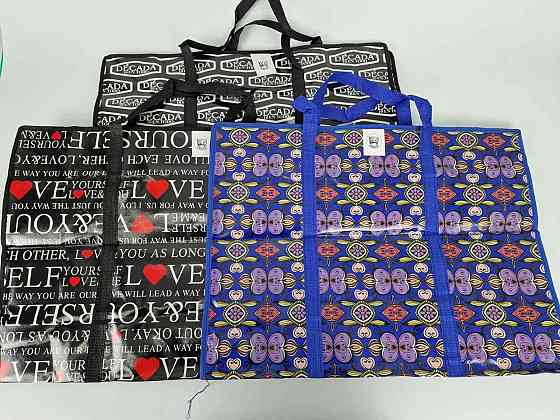 Сумка господарська, поліпропіленова, з кольоровим малюнком No3 Кольорова (60x44x18) (1 шт.) Харків