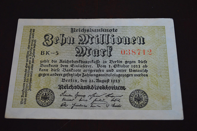 Німеччина, 10000000 марок (10 мільйонів), 1923 р (038712) Полтава - фото 1