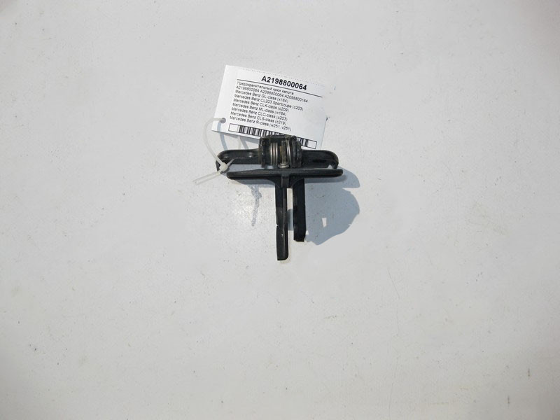 Mercedes-Benz  A2198800064 Запобіжний гак капота СLS C219 ML W164 GL X164 CLC C203 CLK C209 Одеса - фото 2
