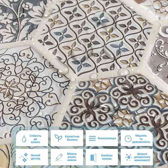 Декоративна ПВХ плитка на самоклейці 280х300х5мм Соти, ціна за 1 шт. (СПП-504) SW-00000673 Київ