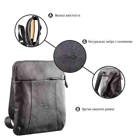 Вертикальний чоловічий месенджер з вінтажній шкіри Shvigel 11177 Чорний Київ