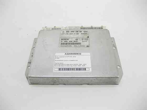 Mercedes-Benz  A2205450932 Блок керування ESP+PML+BAS S-class short W220 S-class long V220 Одеса