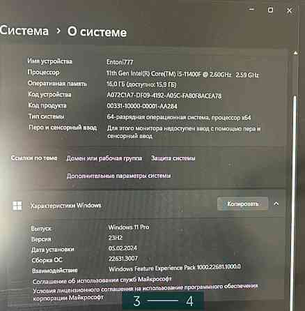 Комп'ютер Ігровий + Монітор. Харків