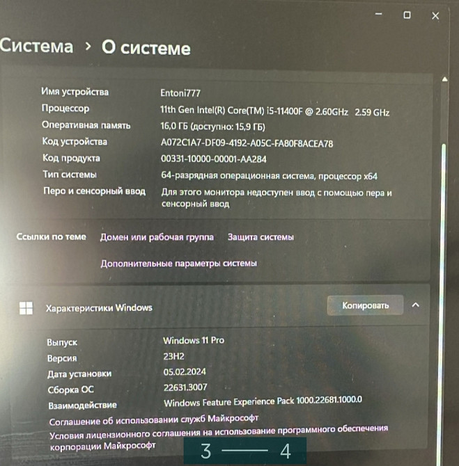 Компьютер Игровой + Монитор. Харьков - изображение 4