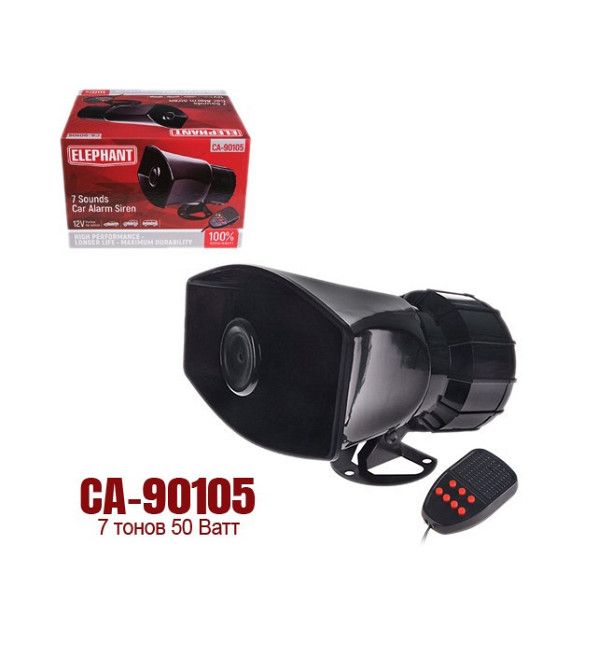 СГУ 7зв. 50W DL-90105 +микрофон Винница - изображение 1