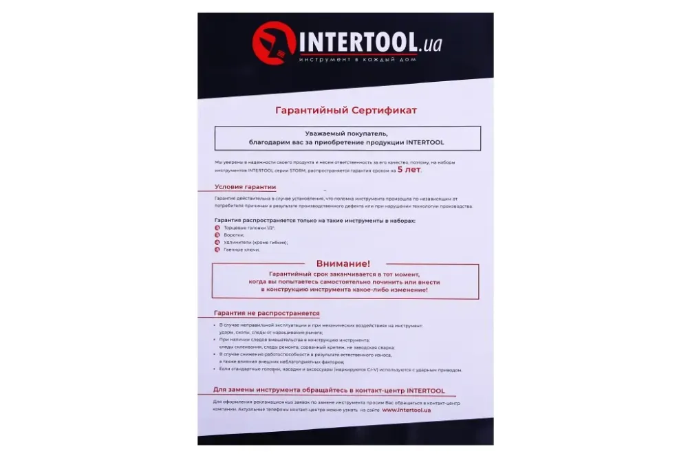 Набор насадок 40 ед. Intertool Storm Hex, Torx, Spline в метал. кейсе Винница - изображение 4