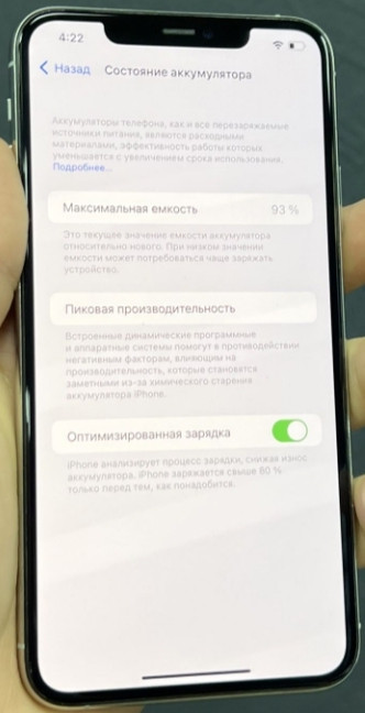 Айфон iPhone 11 Pro Max 256Gb Silver Neverlock. Київ - фото 4