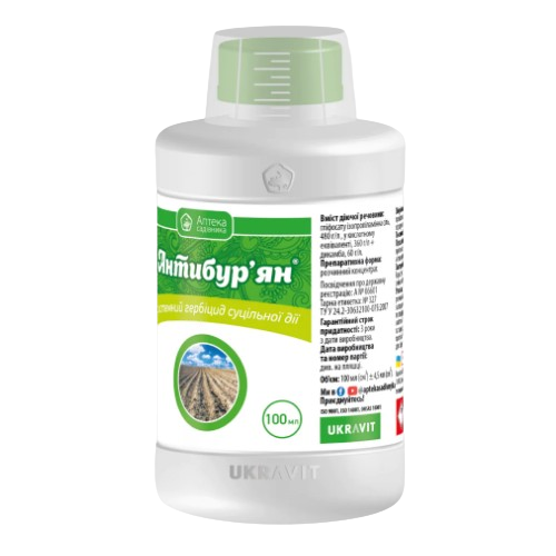 Гербіцид Антибур'ян 100мл концентрат, що емульгується Укравіт Житомир - фото 1