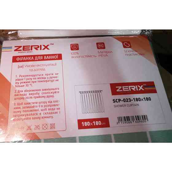 Шторка для ванної Zerix SCP-023-180x180 з PEVA    ( 17719 ) Харьков