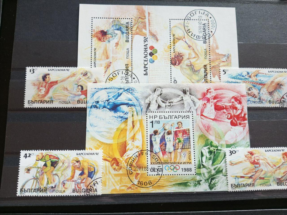 Марки. Серия. Спорт (Гаш.) Полтава - изображение 1