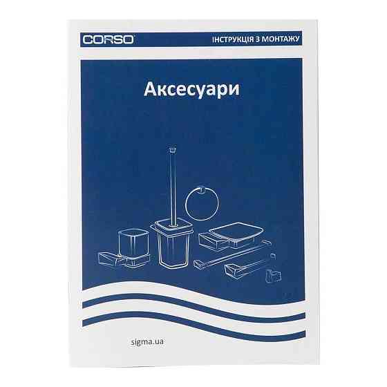 Склянка ARNO 109×96×95мм CORSO (9687907) Київ