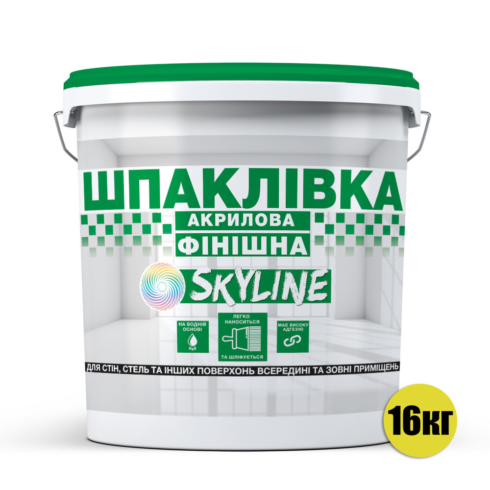 Шпаклівка акрилова фінішна, готова до застосування для оздоблення фасадів та інтер'єру «SkyLine » Білосніжна 16 кг Харків - фото 2