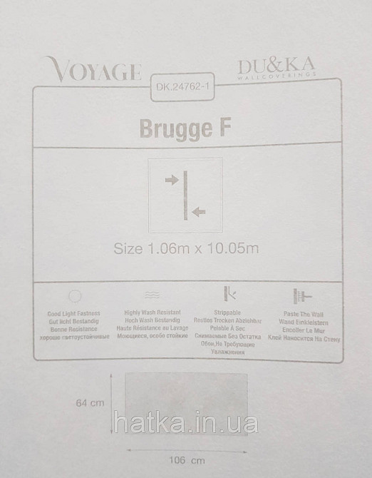 Шпалери вінілові на флізеліні гарячого тиснення DU&KA 1.06х10 вензель основа під штукатурку сірі коричневі Київ - фото 4