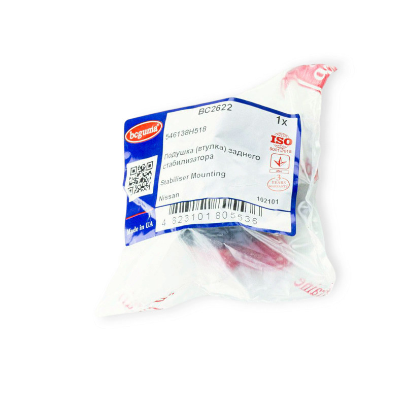 Втулка задняя Нисан X-Trail T30 стабилизатора Мукачево - изображение 2